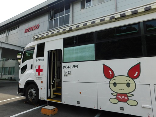 愛知県赤十字血液センターからの緊急要請を受け、献血を実施しました